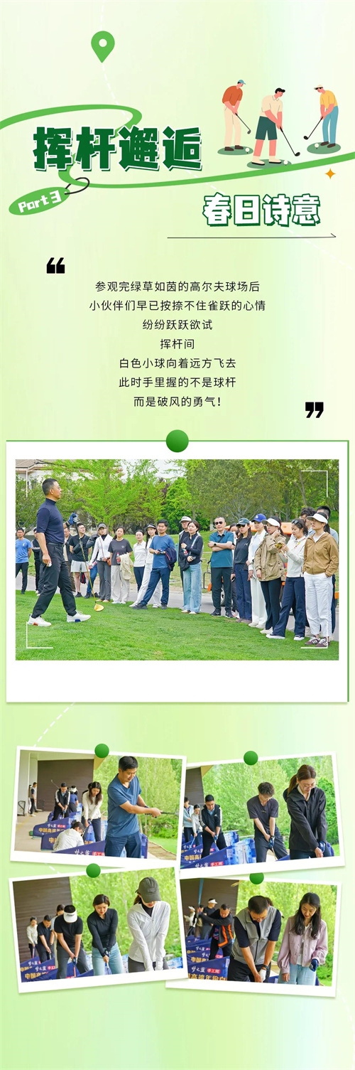 微信图片_20250422092748.jpg