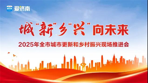 微信图片_20250623154016.jpg